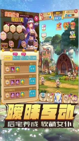 魔灵猎人手游九游版