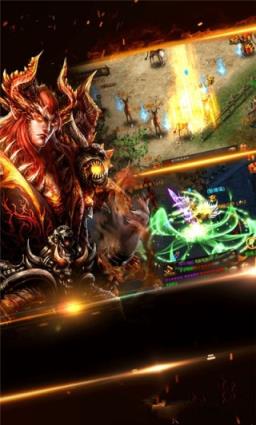 永恒传奇手游官方版