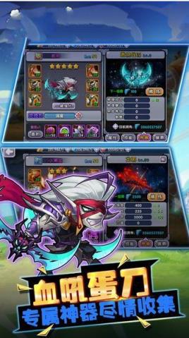 永恒部落手游九游版