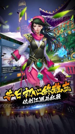 少年江湖志官方网站