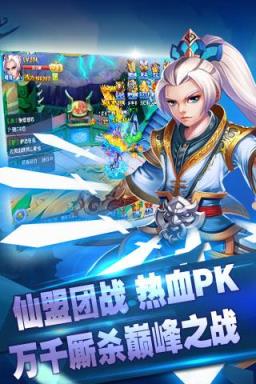 萌仙情缘手游无限元宝版
