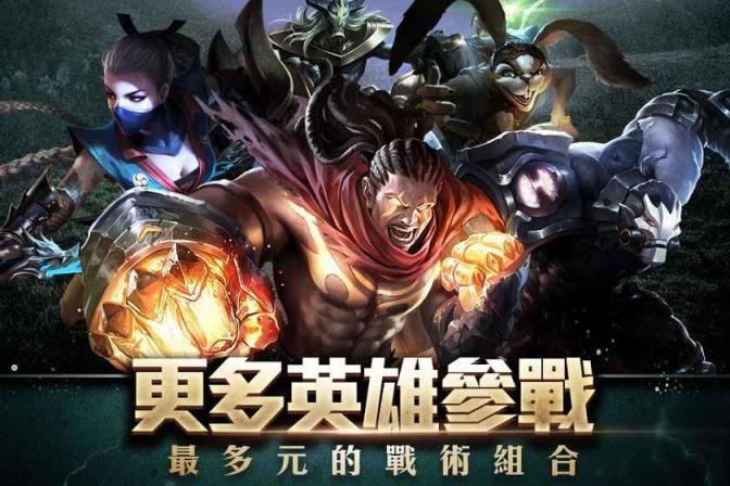 传说对决(欧服)直装版apk下载地址
