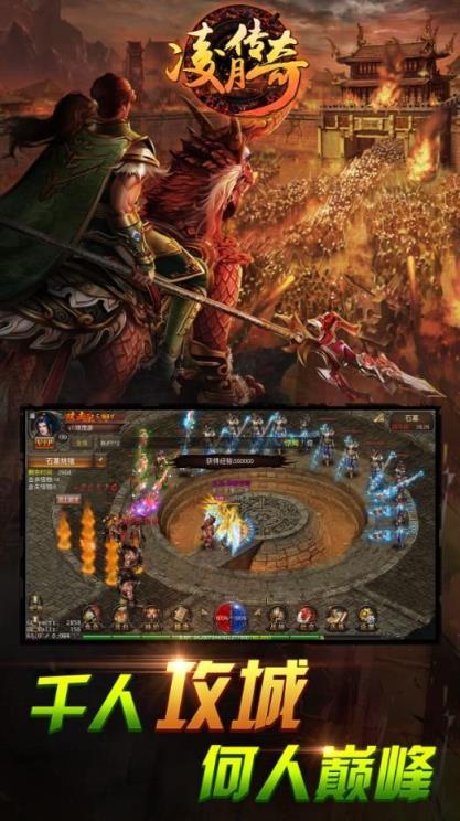 江南之凌月手游无限金币版下载