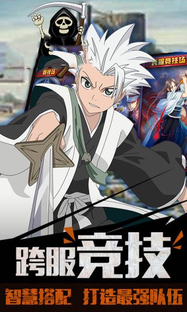 死神黑崎一护满v版