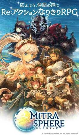 密特拉之星手游百度版