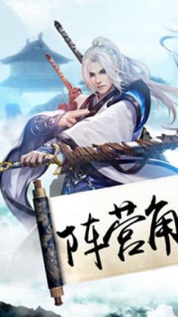 弑神戮仙手游官方版