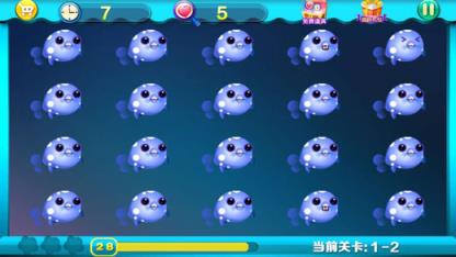 找不同女生游戏官方版