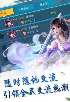 盛唐幻夜手游官方