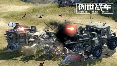 创世战车官方注册