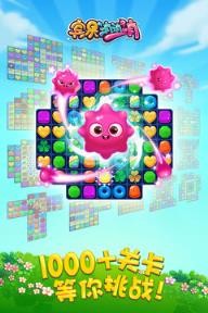 宾果消消消无限金砖版