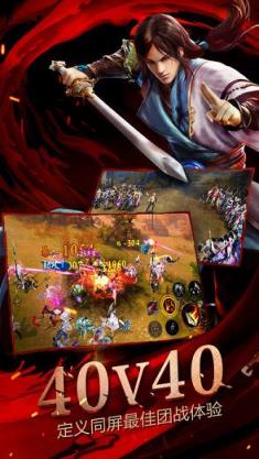 大唐无双公测礼包版