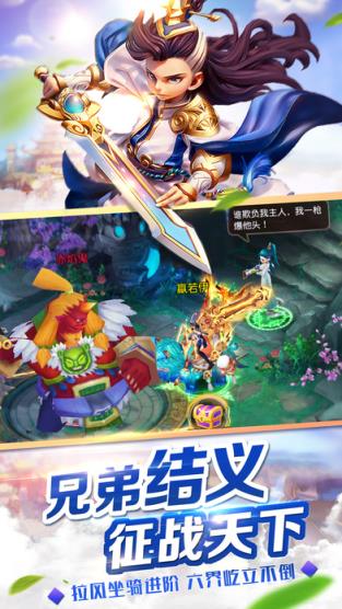 梦幻封魔录手游九游版