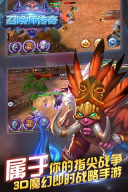 召唤师传奇公益服