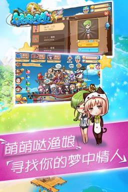 航海少女手游九游版
