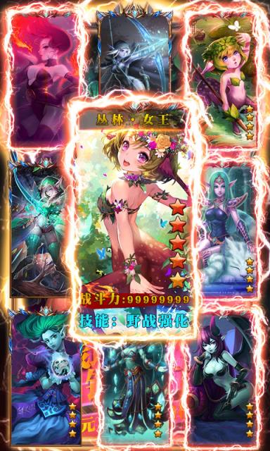 兽人绝不为奴满v版