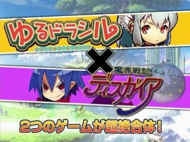 魔界战争手游官方版