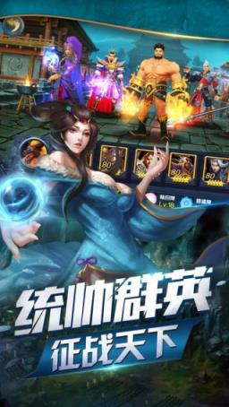 龙腾无双手游小米版