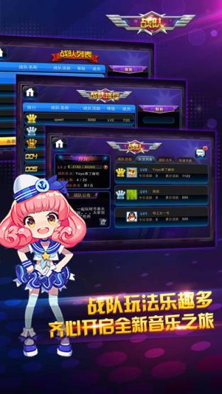 节奏大师2021最新版手机游戏