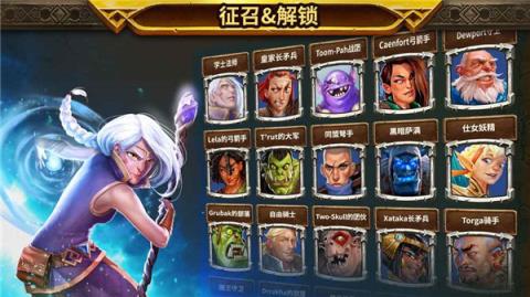 Warlords手游官方版
