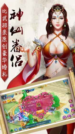 一剑断念九游版