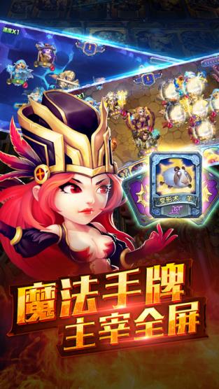 卡牌魔兽军团手游官方版