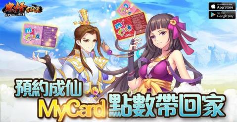 鬼怪有妖气手游官方版