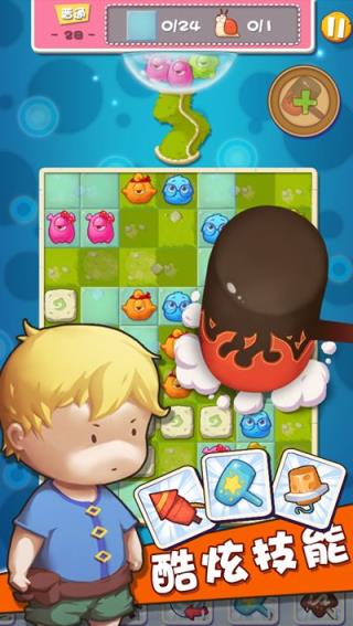 五消达人手游官方