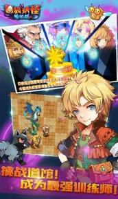 口袋妖怪单机1.15.2免费破解版