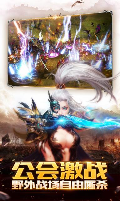 圣龙武士BT版下载