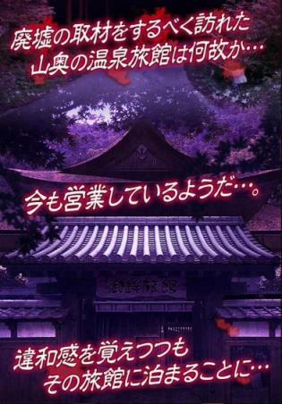 心灵旅馆手游官方版