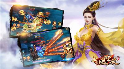 上古风云决手游小米版