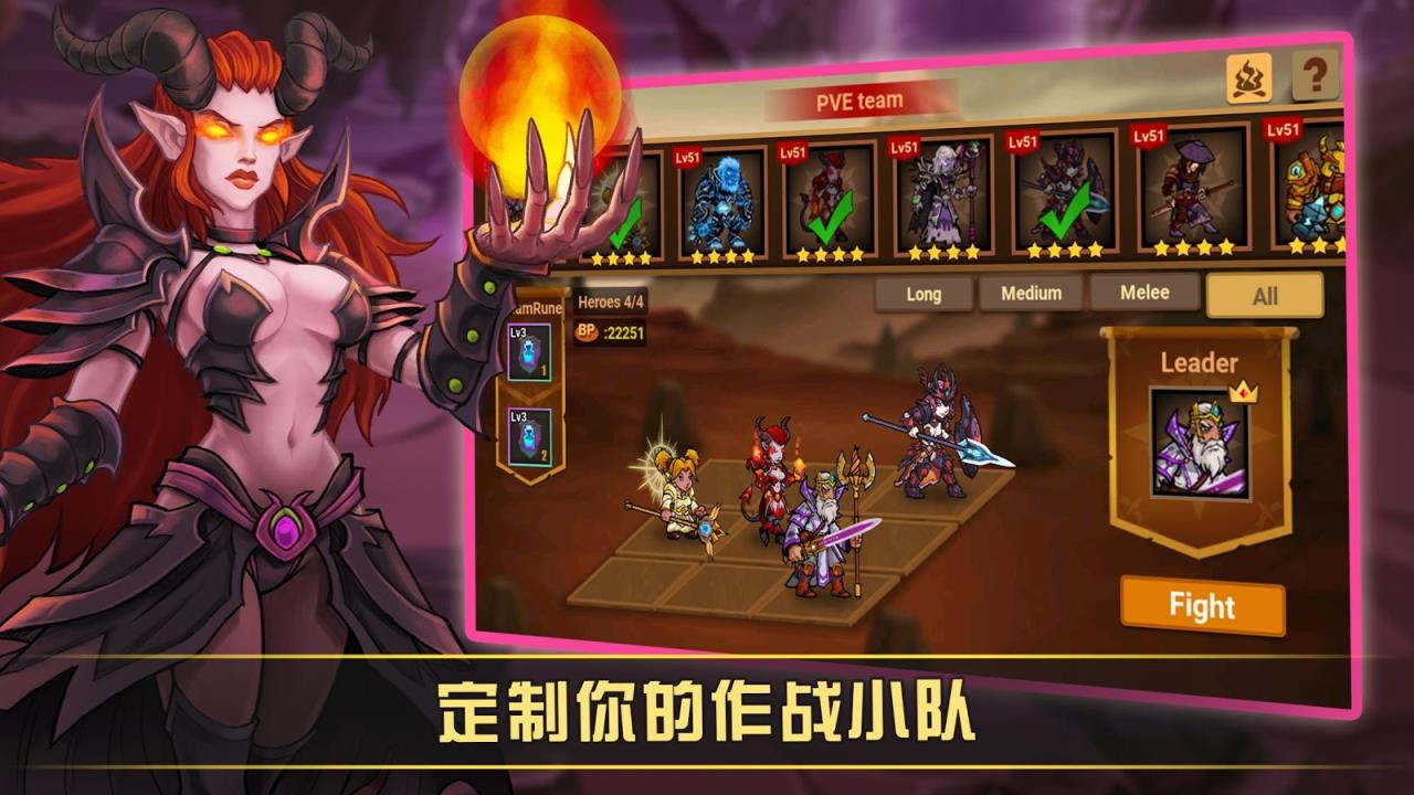 英雄与冒险安卓破解版