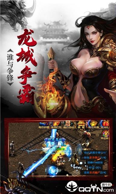 散人无双单机版