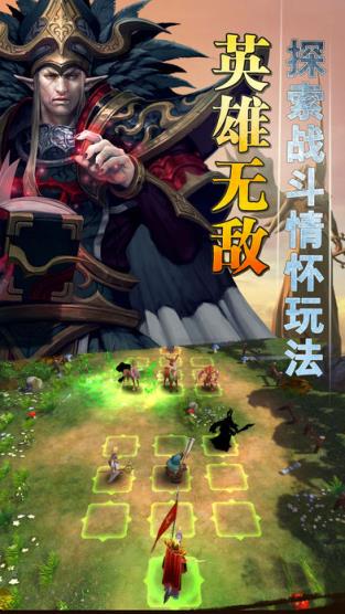 英雄无敌3死亡阴影手游单机版