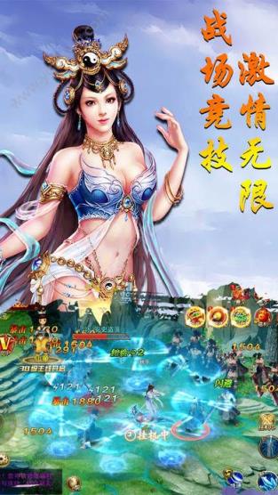 三世剑侠情缘手游腾讯版