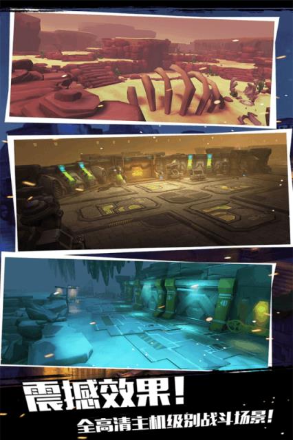 僵尸别动队3D手游百度版