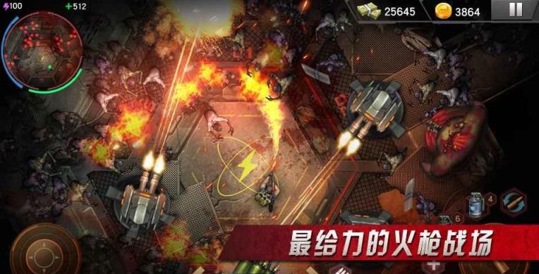 zombie shoot破解版下载