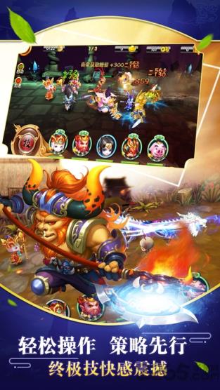 觉醒西游手游小米版