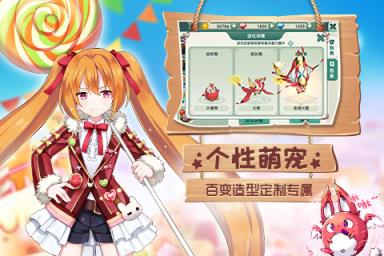 魔力冒险团手游九游版