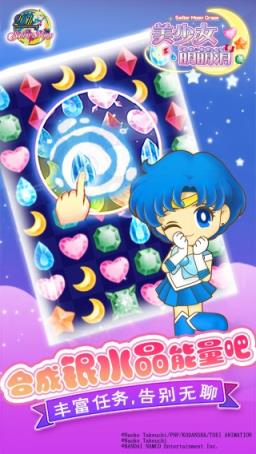 美少女萌萌消手游官方版