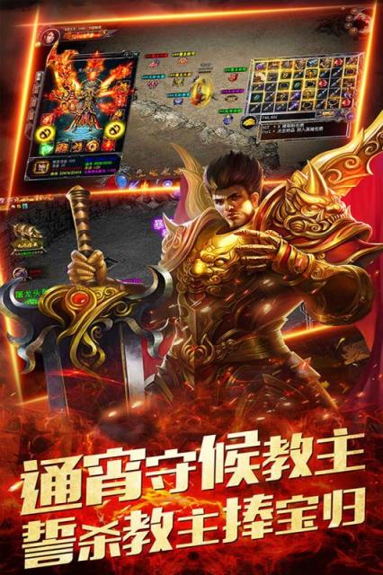 逐日战神果盘版