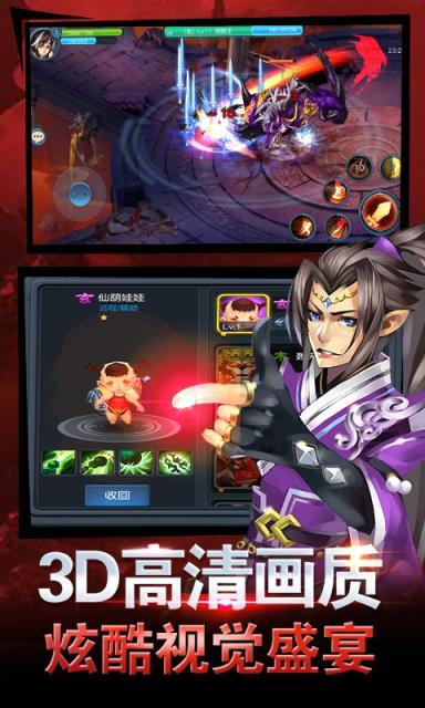 神尊OL无限灵石破解版