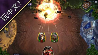 永恒的卡牌游戏安卓最新版