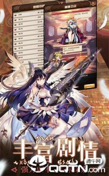 魔女养成计划内购版