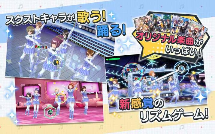 校园强袭少女手游九游版