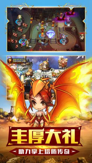 小小战争塔防安卓