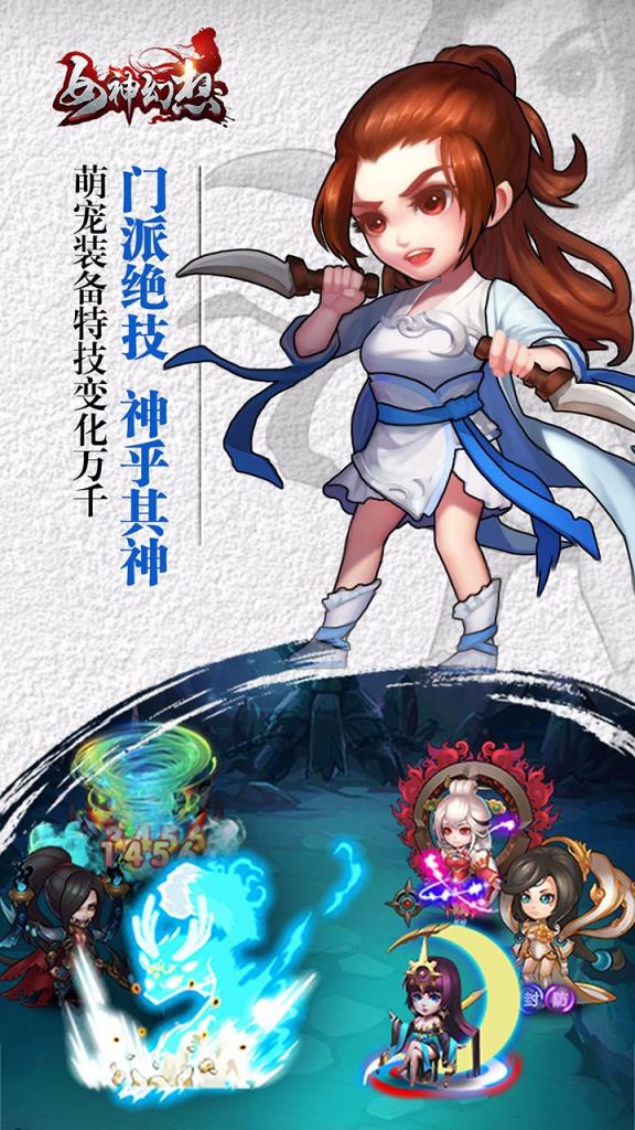 女神幻想手游破解版
