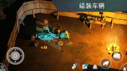 地球最后之日幸存者摩托车1.4.6最新版下载