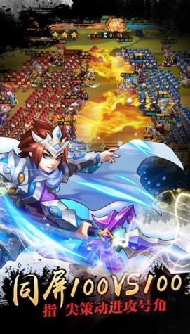 单刀会手游九游版