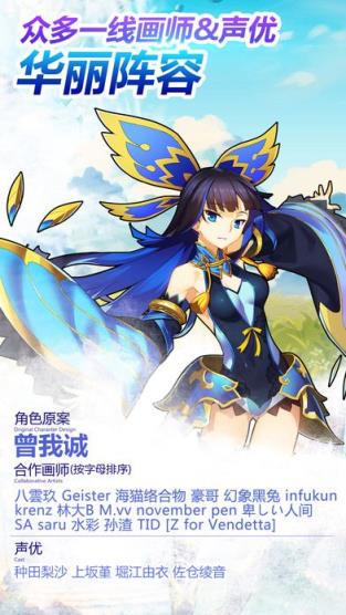 山海迷境手游破解版下载